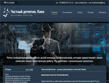 Tablet Screenshot of detective-kiev.com